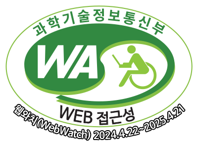 과학기술정보통신부 WA(WEB접근성) 품질인증 마크, 웹와치(WebWatch) 2023.4.22 ~ 2024.4.21
